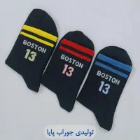 خرید جوراب از تولیدی|لباس|گرگان, |دیوار