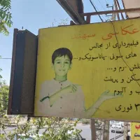 مدیر برای عکاسی و کافی نت