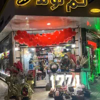 فروشنده خانوم