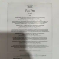 iPad Pro 9.7-inch WI-FI 32 GB GOLD|تبلت|تهران, اسفندیاری|دیوار