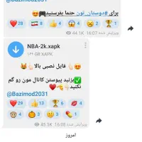 کانال روبیکا مخصوص درآمدزایی|لوازم جانبی موبایل و تبلت|تهران, پاسداران|دیوار