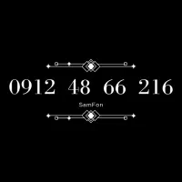 0912-4866-216 خرید فروش معاوضه وام