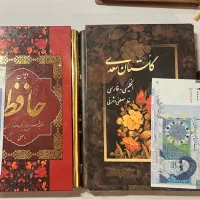 کتاب هنری تاریخی عمومی