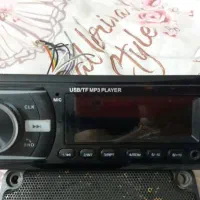 ضبط ف لش خور بلوتوث  مکسیدر و باند گردکوچک