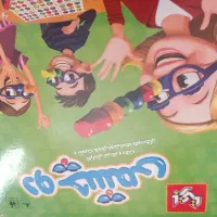 بازی دو چشمی نو