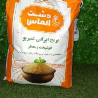 برنج عنبربو دشت الماس