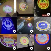 لوگوپروژکتور