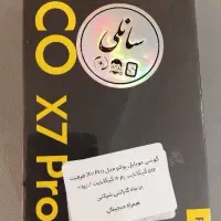 شیائومی X7 poro