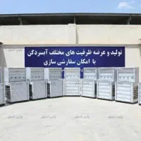 آبسردکن تمام استیل تک شیر اقتصادی