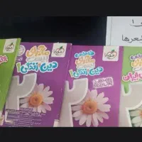 ماجرای بیست دهم دین زندگی، جغرافیا