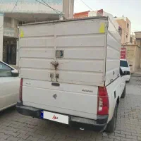آریسان