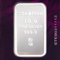 خریدار نقره به بالاترین قیمت در بازار و فروش شمش