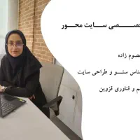 طراحی سایت و سئو و تولید محتوا سئو شده