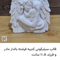 فروش بیس خام ایران دخت ‌گلجای ایران وفرشته مادر