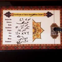 تابلو فرش|تابلو فرش|همدان, |دیوار