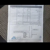 معاوضه-و-فروش