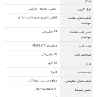 ساعت هوشمند شیائومی مدل Haylou RS3 LS04|ساعت|بوشهر, |دیوار