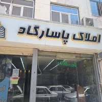 فروش مغازه ۱۸ متر نوساز ملکیت بریانک