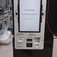 نمایندگی فروش دستگاه کشلس دیواری اکبند المانی|فروشگاه و مغازه|بابل, |دیوار
