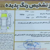 پارس 85 تمیز|خودرو سواری و وانت|خمینی‌شهر, |دیوار