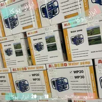 موتور برق آرتور 5500 سیم مس موتوربرق 250 عدد موجود|ماشین‌آلات صنعتی|مشهد, نکاح|دیوار
