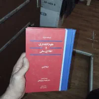 کتاب  کتابداری