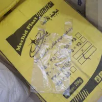 نایلکس دسته دار، نانی، خیاری، فریز فله|ظروف نگهدارنده، پلاستیکی، یک‌بارمصرف|سراوان, |دیوار