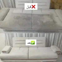 مبل شویی ابپخش