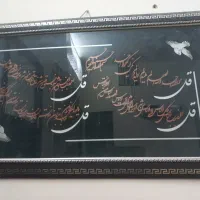 تابلو