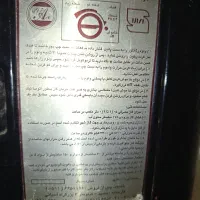 بخاری گازی|بخاری، هیتر، شومینه|معصومیه, |دیوار