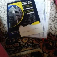 شارژ20000تومانی رایتل