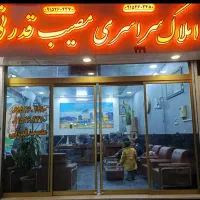 آپارتمان طبرسی شمالی۴ نظام دوست 30 حسن زاده 13