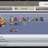 اکانت کلش مفت|کنسول، بازی ویدئویی و آنلاین|نیشابور, کشتارگاه|دیوار