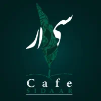 استخدام و همکاری در کافه