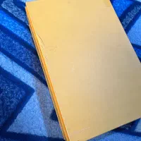 چهارده خورشید و یک آفتاب مجموعه 5 جلدی با قاب|کتاب و مجله ادبی|تهران, نارمک|دیوار