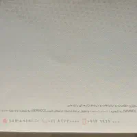 خط رند09999991120