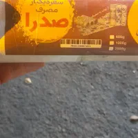 سفره یکبار مصرف
