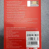 پاوربانک شیائومی|لوازم جانبی موبایل و تبلت|دزفول, |دیوار