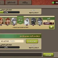 اکانت پسر  خوانده|کنسول، بازی ویدئویی و آنلاین|قم, فرهنگیان و شهربانی|دیوار