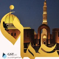 ثبت شرکت و اخذ اقامت عمان