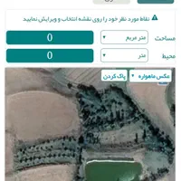 استخر ماهی ابی خاکی چک معاوضه تهاتر|فروش دفتر صنعتی، کشاورزی، تجاری|طالقان, |دیوار