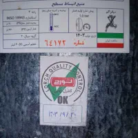 منبع انبساط کتابی لورچ