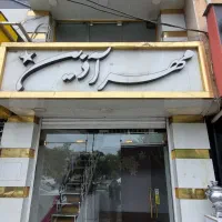اجاره مغازه ۳۰ متری رشتیان|اجارهٔ مغازه و غرفه|رشت, رشتیان|دیوار