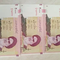 اسکناس قدیمی|کلکسیون سکه، تمبر، اسکناس|رشت, نامجو|دیوار