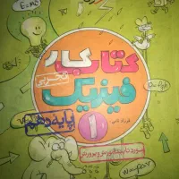 جامع EQ دهم و گام به گام کلاغ سپید دهم تجربی ریاضی|کتاب و مجله آموزشی|تهران, افسریه شمالی|دیوار