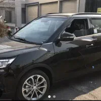 تیولی سانگ یانگ ۱۴۰۱