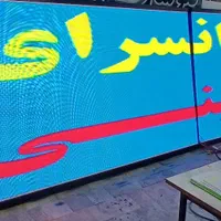 تابلوسازان ایلام تابلوروان رنتال تابلو روانled|فروشگاه و مغازه|ایلام, |دیوار