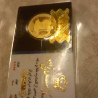 کلکسیونی سکه وانواع کارت ها