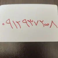 09129372008