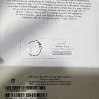 اپل واچ اولترا|لوازم جانبی موبایل و تبلت|تهران, ارم|دیوار